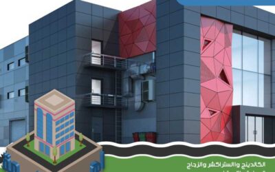 تركيب كلادينج شرق الرياض 0544723506