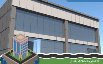 تركيب كلادينج غرب الرياض 0544723506