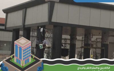 تركيب واجهات كلادينج للمباني والمحلات 0544723506