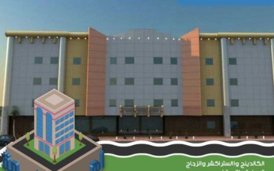 كلادينج واجهات فلل بالرياض 0544723506