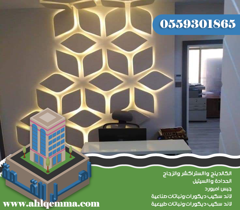 مدارس جنوب الرياض
