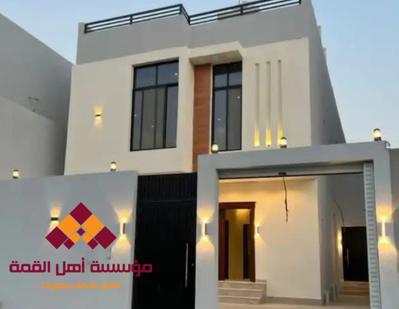 شركة ترميم