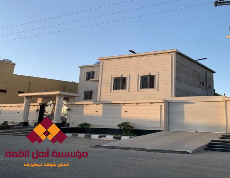 شركة ترميم منازل بالرياض