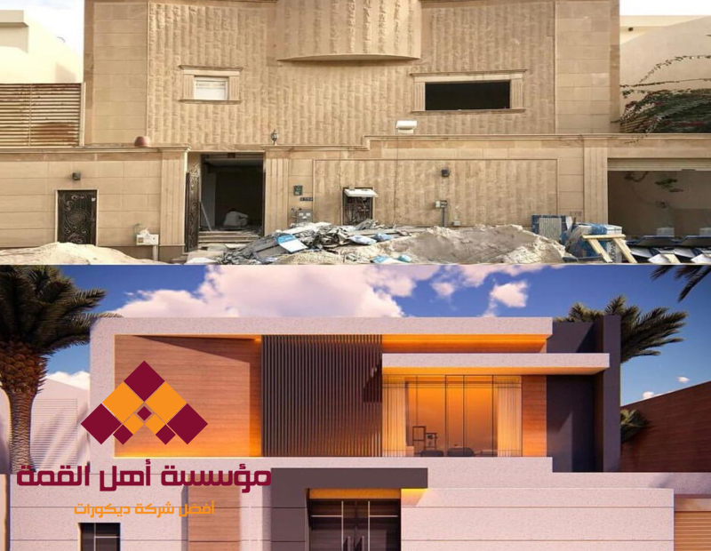 شركة ترميم بالرياض