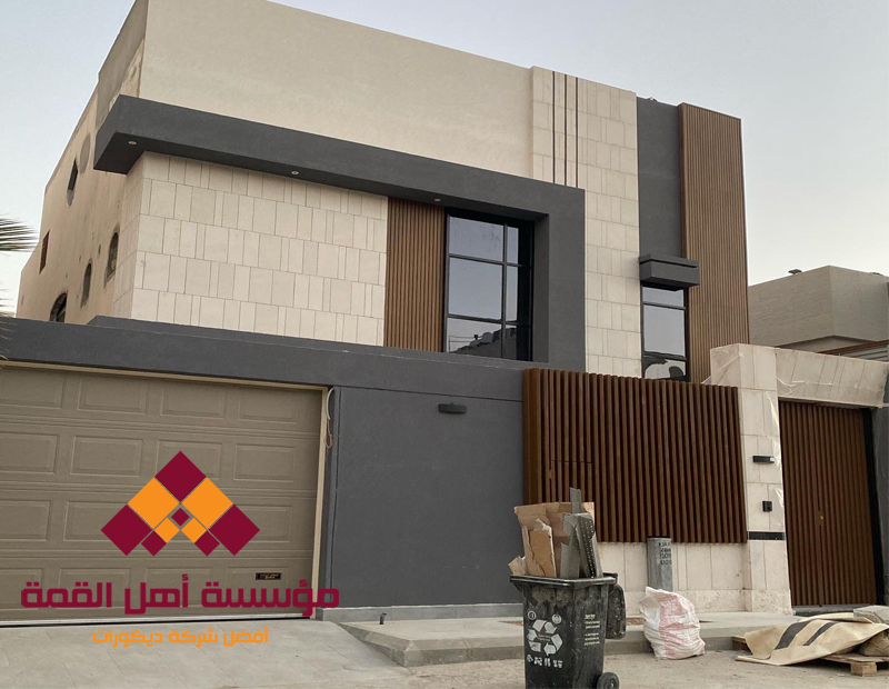 شركة ترميم