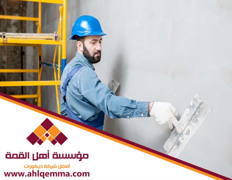 شركة اعمال لياسة بالرياض