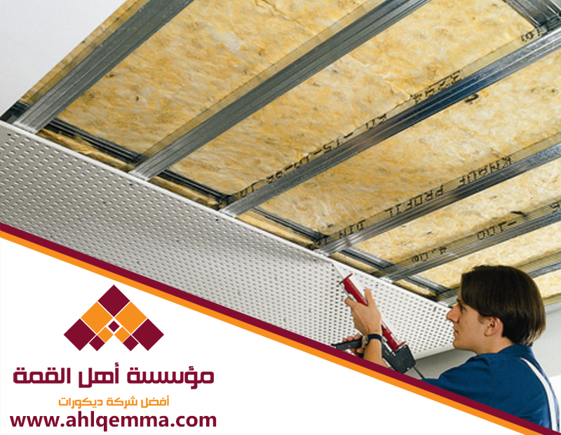 شركة عزل الصوت بالرياض