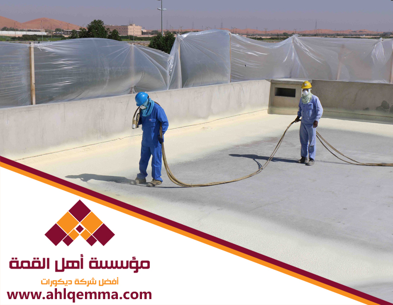 شركة عزل فوم بالرياض