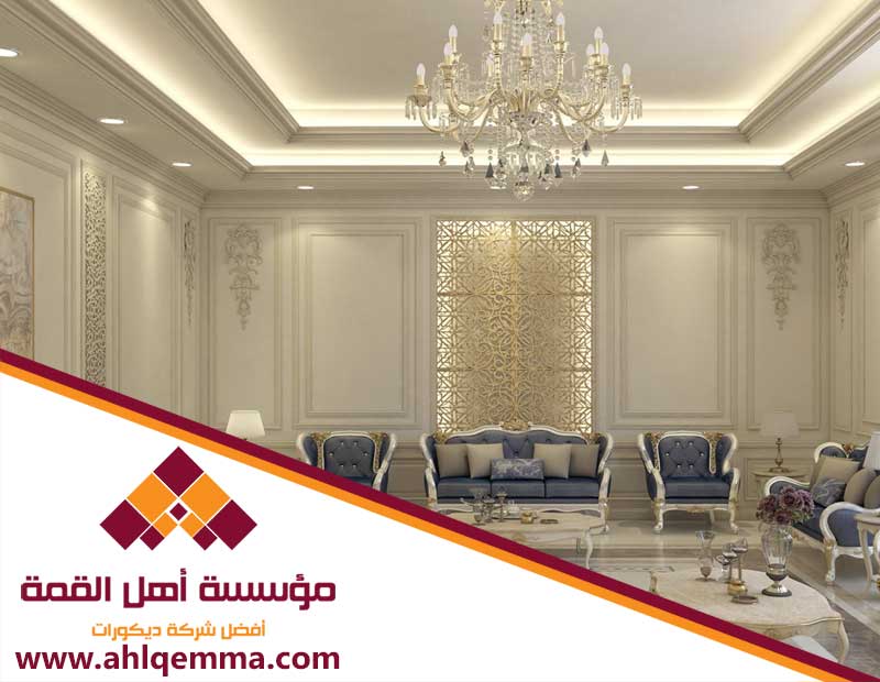 معلم جبس بالرياض