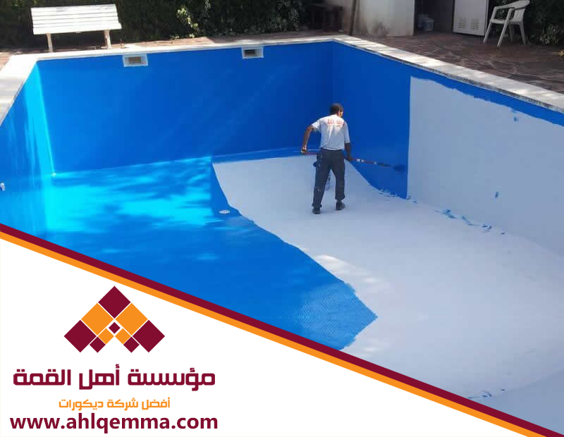 شركة عزل اسطح بالرياض