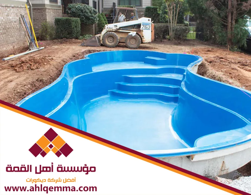شركة عزل المسابح