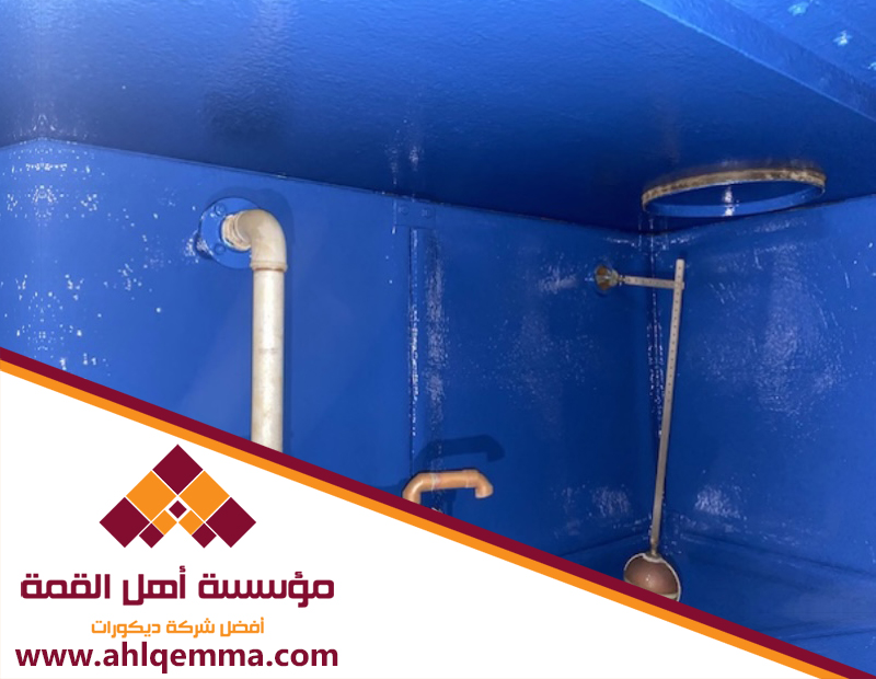 شركة عزل بالرياض