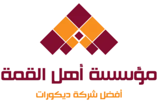 لوجو مؤسسة أهل القمة