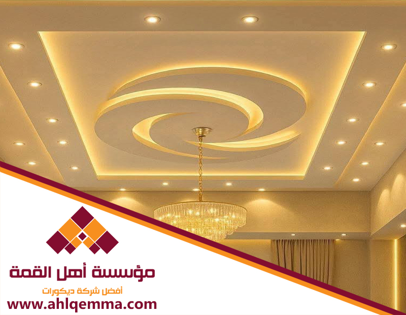 معلم جبس حي العارض 3 معلم جبس حي العارض