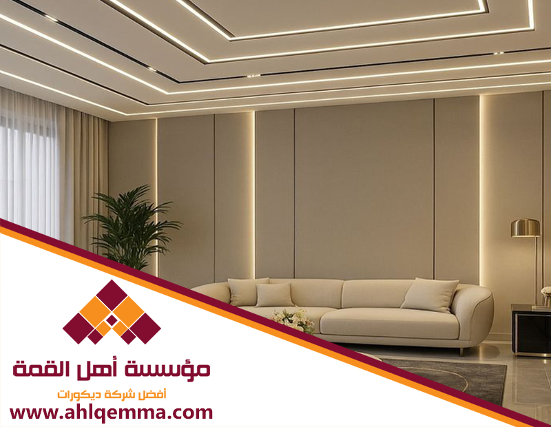 معلم جبسبورد في الرياض 3 معلم جبسبورد في الرياض