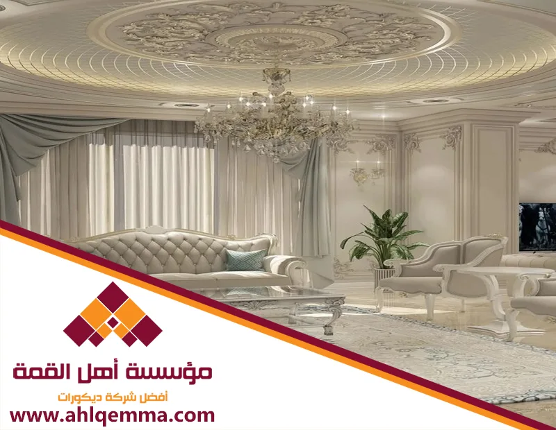 معلم اسمنت بورد بالرياض 13 معلم اسمنت بورد بالرياض
