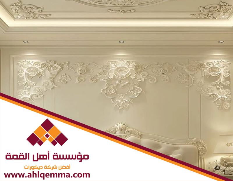 معلم اسمنت بورد بالرياض 3 معلم اسمنت بورد بالرياض