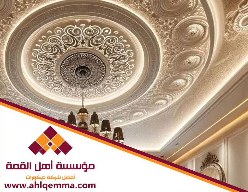 رقم شركة جبس بورد بالرياض 4 رقم شركة جبس بورد بالرياض