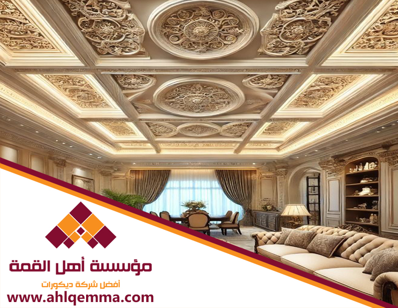 رقم شركة جبس بورد بالرياض 5 رقم شركة جبس بورد بالرياض