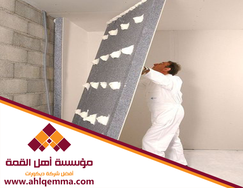 معلم اسمنت بورد بحي الواحة