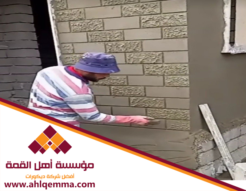 معلم اسمنت بورد بحي المحمدية