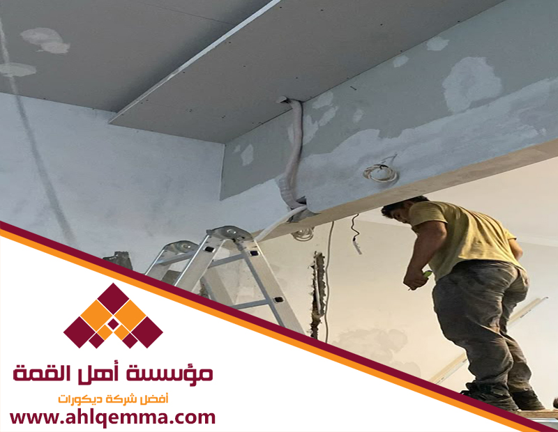 معلم اسمنت بورد بحي الربيع