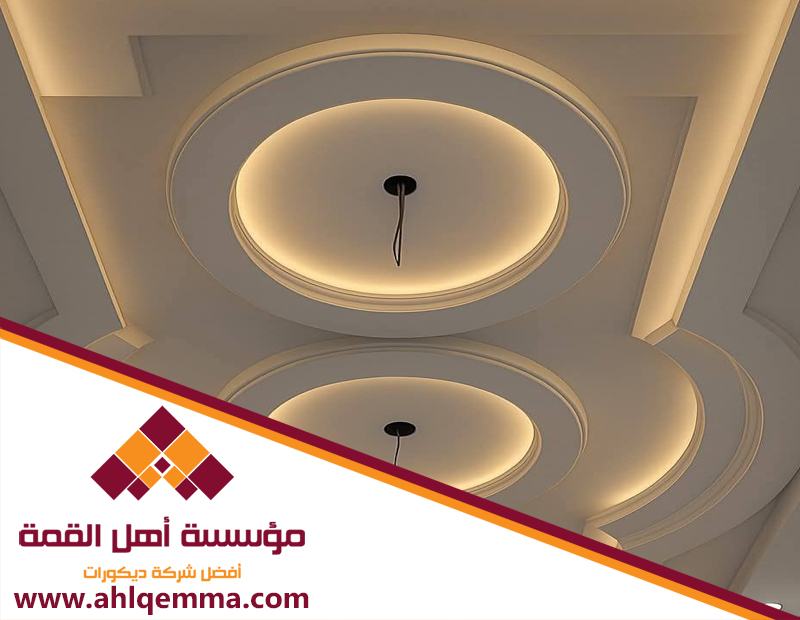 تركيب جبس بورد بالخزامي