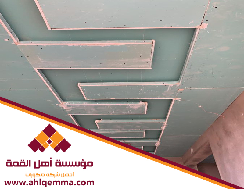 جبس بورد بالرياض 4 جبس بورد بالرياض