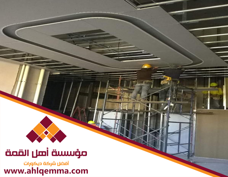 معلم قواطع جبس بورد بالرياض 5 معلم قواطع جبس بورد بالرياض