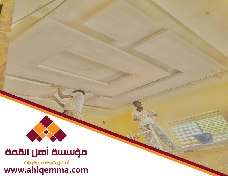 تركيب جبس بورد بحي المحمدية 4 تركيب جبس بورد بحي المحمدية