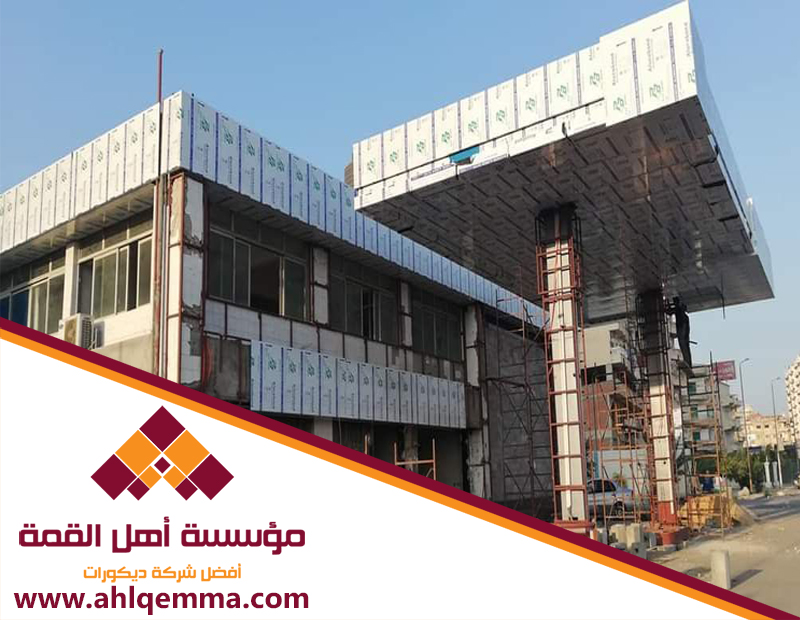 تركيب واجهات كلادينج للمباني والمحلات 4 تركيب واجهات كلادينج للمباني والمحلات