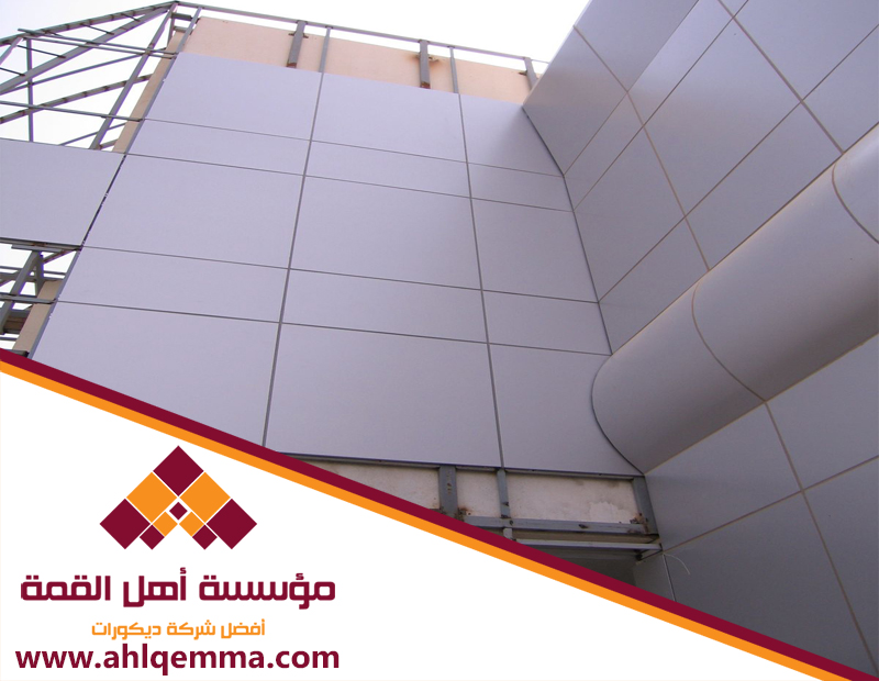 تركيب كلادينج شمال الرياض 5 تركيب كلادينج شمال الرياض