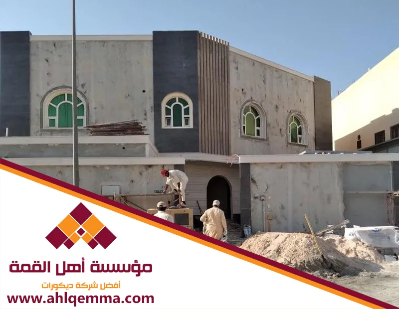 مقاول ترميم بالرياض