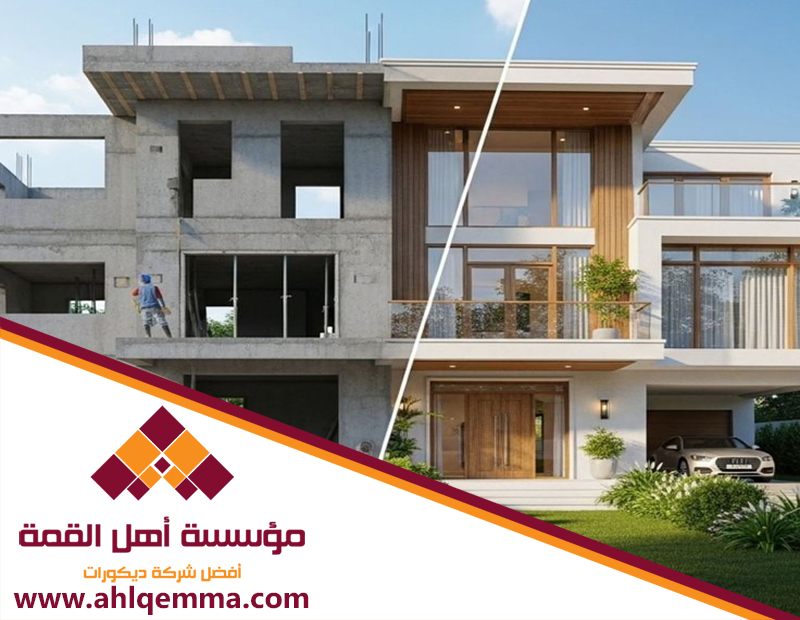 شركة ترميم شقق بالرياض 5 شركة ترميم شقق بالرياض