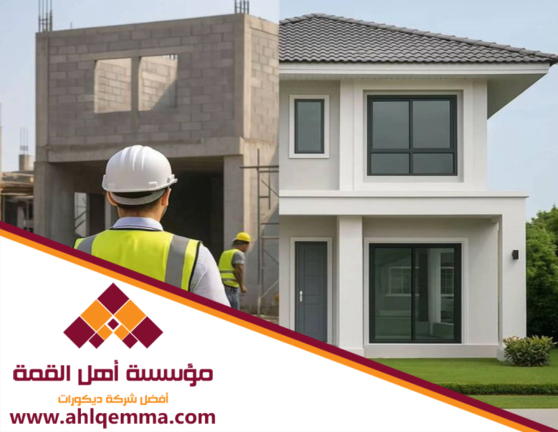 ترميم منازل بالرياض 5 ترميم منازل بالرياض