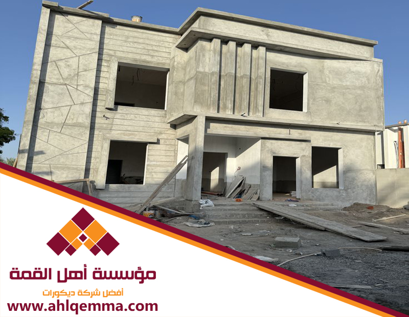 شركة ترميم بالرياض 3 شركة ترميم بالرياض