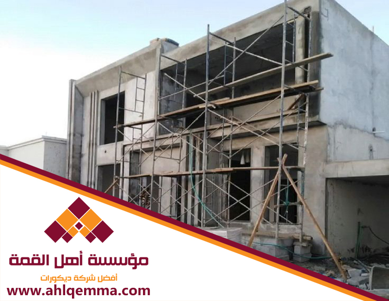 شركة ترميم شقق