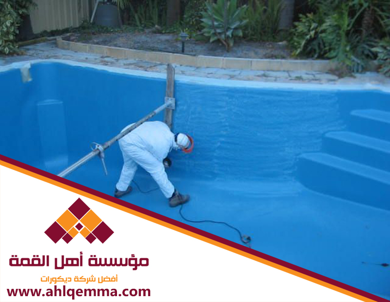 شركة عزل المسابح بالرياض 5 شركة عزل المسابح بالرياض