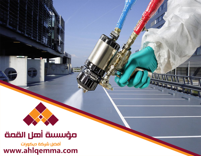 شركة عزل مائي بالرياض 4 شركة عزل مائي بالرياض