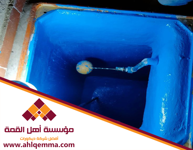 شركة عزل بالرياض 4 شركة عزل بالرياض