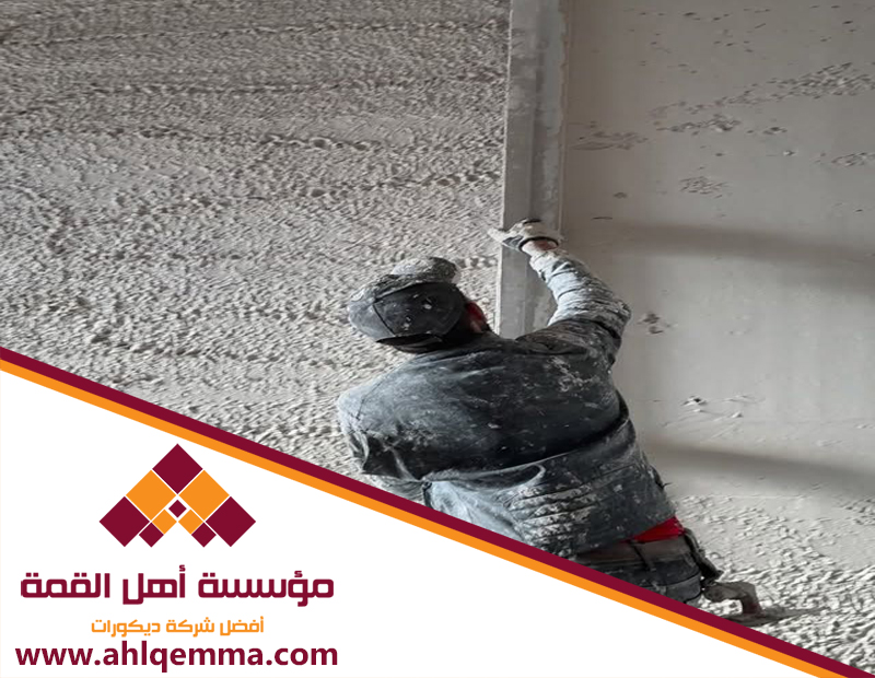 بناء هدم تشطيب لياسة 4 بناء هدم تشطيب لياسة