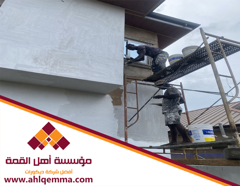 بناء هدم تشطيب لياسة