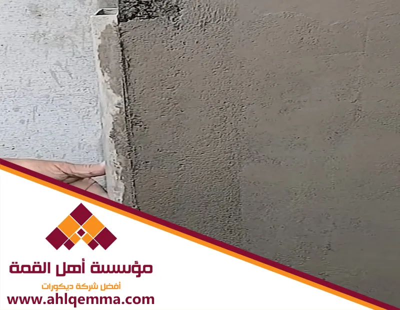 بناء هدم تشطيب لياسة