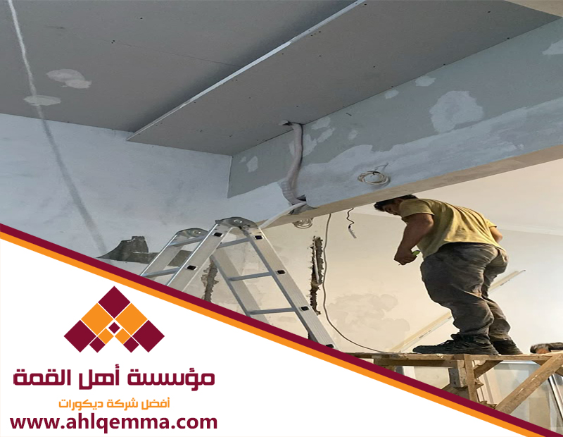 معلم اسمنت بورد بحي الرحمانية 17 معلم اسمنت بورد بحي الرحمانية