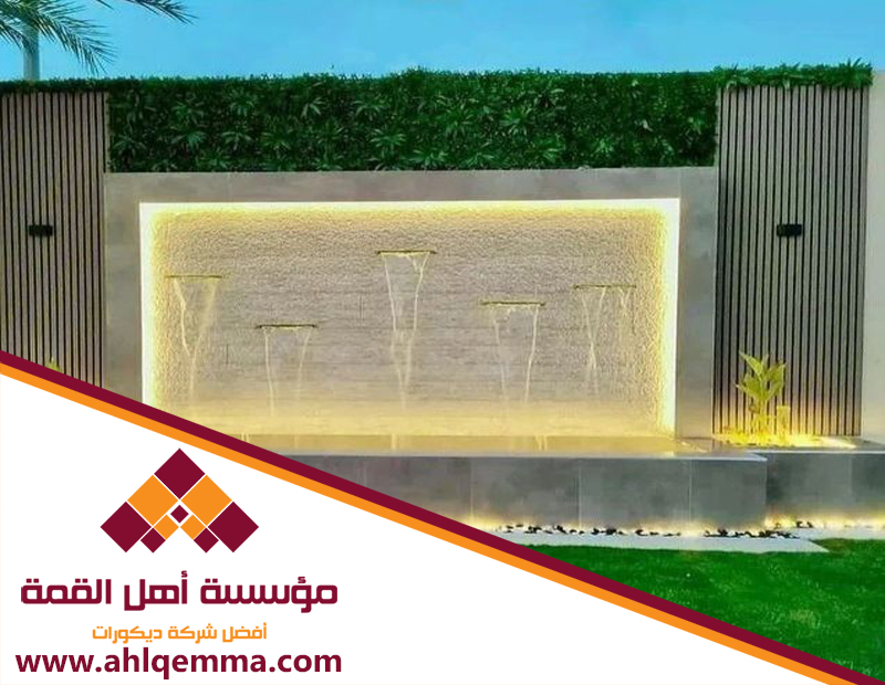 شركة تصميم شلالات بالرياض 4 شركة تصميم شلالات بالرياض