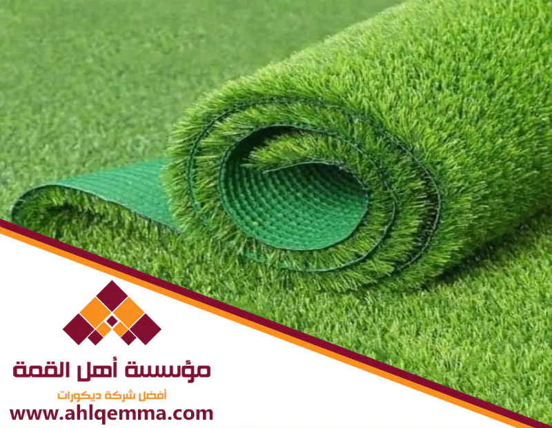 تركيب عشب صناعي بالرياض 10 تركيب عشب صناعي