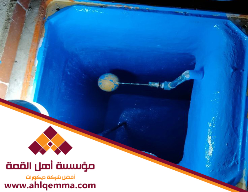 شركة ترميم خزانات بالرياض 1 شركة ترميم خزانات بالرياض