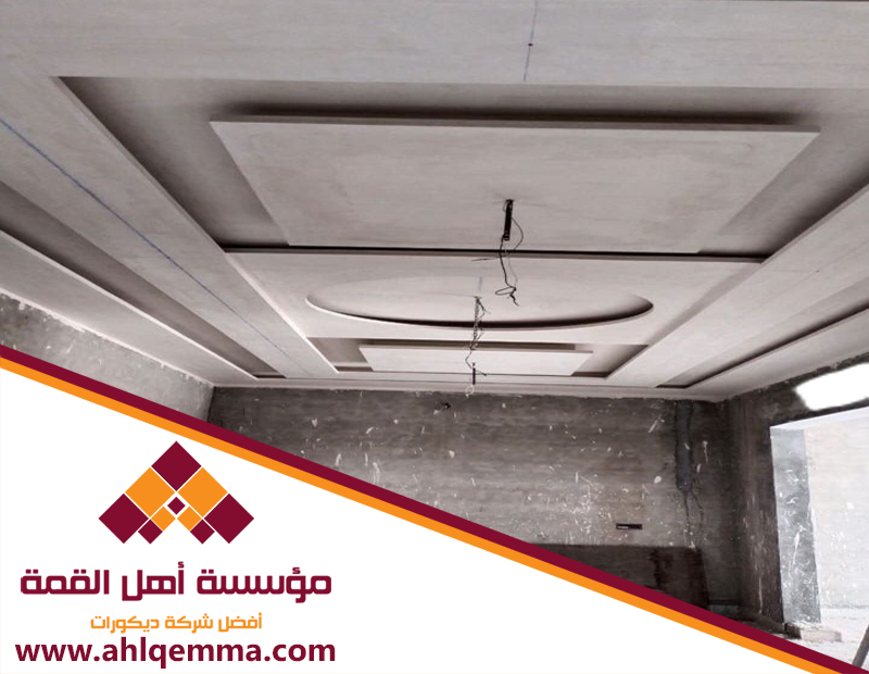 معلم جبس حي اليرموك 4 معلم جبس حي اليرموك