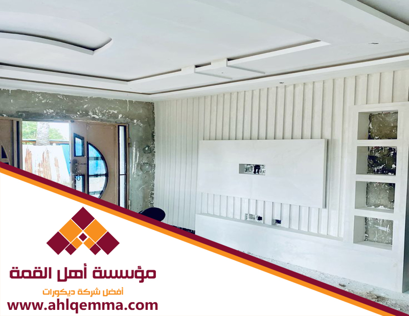 معلم جبس حي الياسمين 5 معلم جبس حي الياسمين