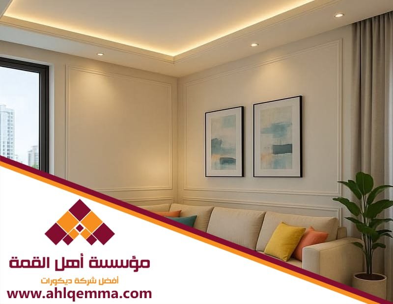 تركيب قواطع جبس بورد بالرياض